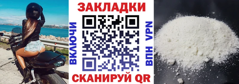 Какие есть наркотики Андреаполь КОКАИН  Мефедрон  Гашиш  Конопля 