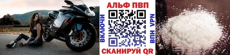 Alpha PVP мука  Андреаполь 