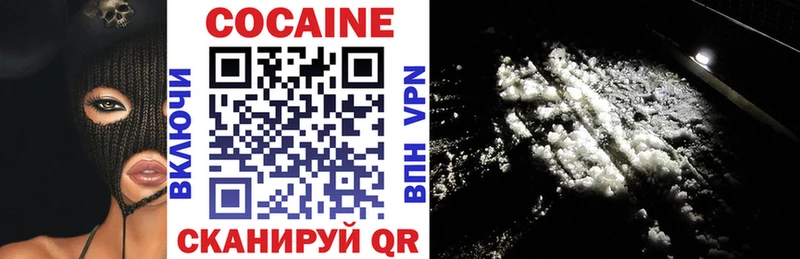 Cocaine Fish Scale  MEGA рабочий сайт  Андреаполь  купить  цена 