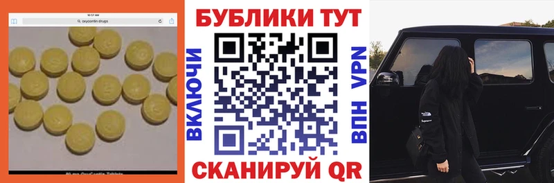 даркнет сайт  Андреаполь  мега вход  ЭКСТАЗИ TESLA 