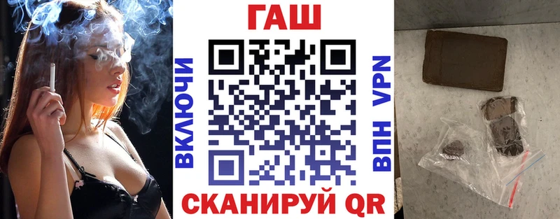 ГАШИШ Cannabis  Андреаполь 