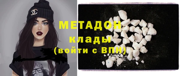 синтетический гашиш Алексин