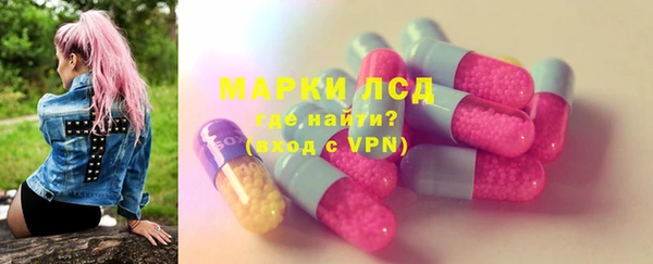 синтетический гашиш Алексин