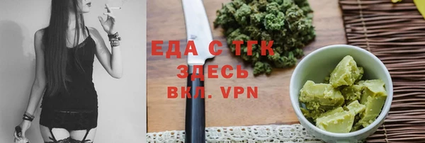 синтетический гашиш Алексин