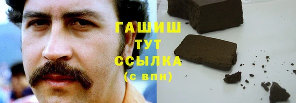 синтетический гашиш Алексин