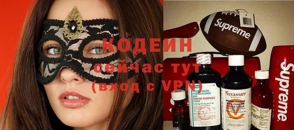мет Саяногорск