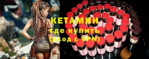 синтетический гашиш Алексин