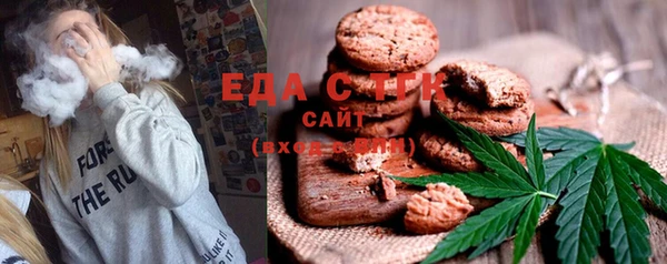 синтетический гашиш Алексин