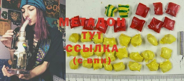 синтетический гашиш Алексин