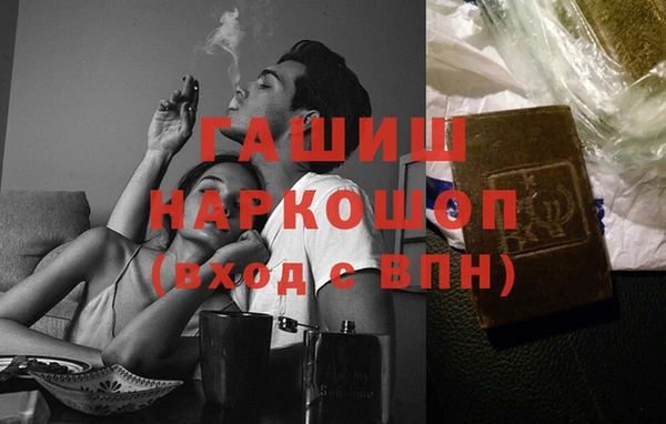 кокаин Алексеевка