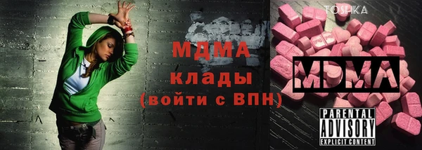 синтетический гашиш Алексин