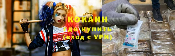 кокаин Алексеевка