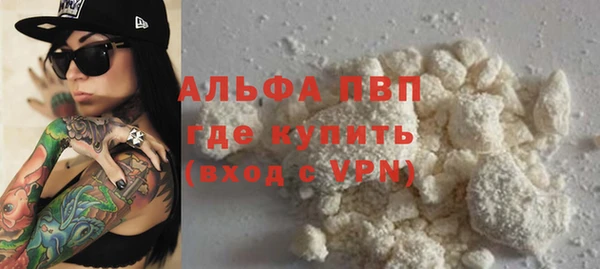 кокаин Алексеевка