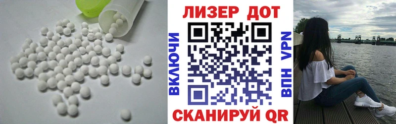 hydra как зайти  Андреаполь  Лсд 25 экстази ecstasy 