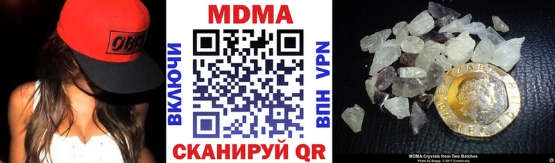 МДМА VHQ сколько стоит Андреаполь