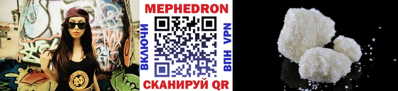 МЯУ-МЯУ 4 MMC  Андреаполь 