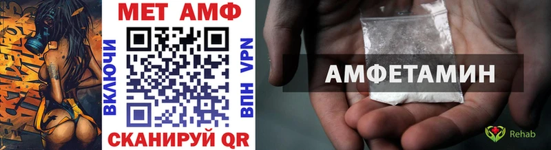 Метамфетамин кристалл  купить   MEGA ONION  Андреаполь 