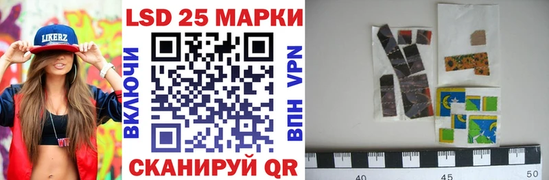 darknet телеграм  Андреаполь  Марки 25I-NBOMe 1500мкг  хочу  