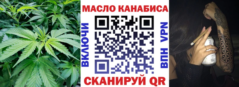 kraken как зайти  Андреаполь  ТГК THC oil 
