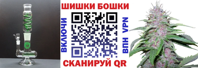 цена наркотик Андреаполь маркетплейс как зайти Каннабис VHQ